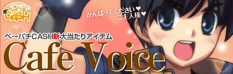 ���������꡼ No.002�Υ���ͥ������ / �֥ڡ��ѡ��ޥ�ס��ڡ��ѥ������ꥢ���ƥ�ˡȥ��ե��ܥ����ɤ��ɲ�