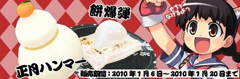 ���������꡼ No.003�Υ���ͥ������ / �֥ڡ��ѡ��ޥ�ס��ڡ��ѥ������ꥢ���ƥ�ˡȥ��ե��ܥ����ɤ��ɲ�