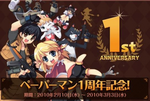 ���������꡼ No.002�Υ���ͥ������ / �֥ڡ��ѡ��ޥ��1��ǯ��ǰ���٥�ȳ��š��š������������ƥ��о�