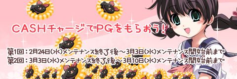 ���������꡼ No.001�Υ���ͥ������ / �֥ڡ��ѡ��ޥ�ס�3��3���˿�������о졣���祳���Ȥ��罸��