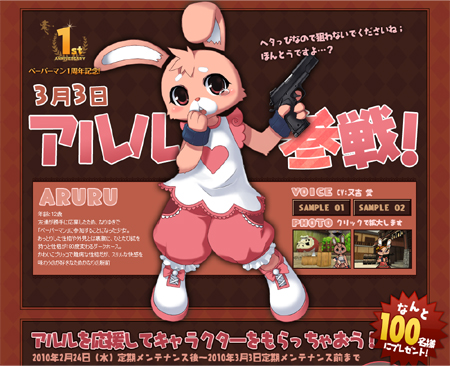 ���������꡼ No.003�Υ���ͥ������ / �֥ڡ��ѡ��ޥ�ס�3��3���˿�������о졣���祳���Ȥ��罸��