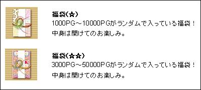 ���������꡼ No.004�Υ���ͥ������ / �֥ڡ��ѡ��ޥ�ס�3��3���˿�������о졣���祳���Ȥ��罸��