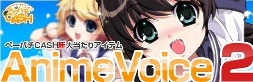 ���������꡼ No.001�Υ���ͥ������ / �֥ڡ��ѡ��ޥ�ץ��󥱡���1�̤˵��������˥�ܥ����ο��Ǥ��о�