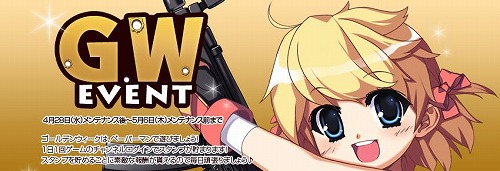 ���������꡼ No.002�Υ���ͥ������ / �⿧����郎�����롣�֥ڡ��ѡ��ޥ�׿�������ޥ�����ɡ��о�