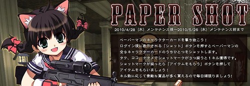 ���������꡼ No.003�Υ���ͥ������ / �⿧����郎�����롣�֥ڡ��ѡ��ޥ�׿�������ޥ�����ɡ��о�