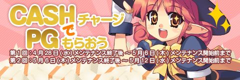 ���������꡼ No.004�Υ���ͥ������ / �⿧����郎�����롣�֥ڡ��ѡ��ޥ�׿�������ޥ�����ɡ��о�