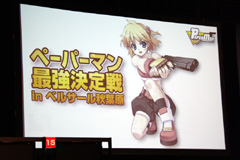 ꡼ No.001 | ֥ڡѡޥǶ in ٥륵뽩ոפǡοǤ餫ˡ8ˤϿ饯о