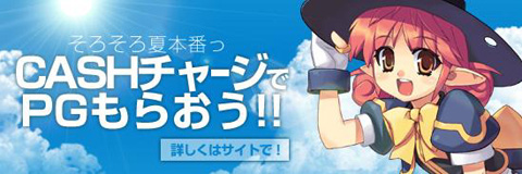 ���������꡼ No.002�Υ���ͥ������ / �ۤ�������Ĥ֤䤳�����֥ڡ��ѡ��ޥ�פ�TwitterϢư���٥��