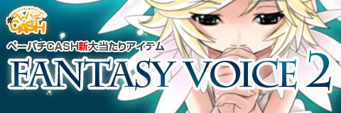 ���������꡼ No.012�Υ���ͥ������ / �֥ڡ��ѡ��ޥ�ס��ȥե��󥿥���2�ܥ����ɤǤ��Ĥ�Ȱ㤦�����