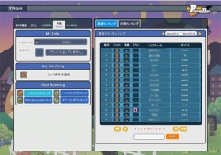 ���������꡼ No.009�Υ���ͥ������ / �֥ڡ��ѡ��ޥ�ס��ե��󥿥���3�ܥ��������о졣��󥭥󥰤����