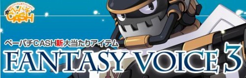 ���������꡼ No.013�Υ���ͥ������ / �֥ڡ��ѡ��ޥ�ס��ե��󥿥���3�ܥ��������о졣��󥭥󥰤����