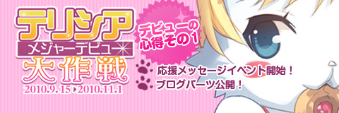 ���������꡼ No.007�Υ���ͥ������ / �֥ڡ��ѡ��ޥ�ס������ʥ��ѡ��饤�ե�������åȥ����㡼�о�