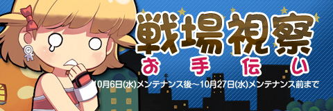 ���������꡼ No.010�Υ���ͥ������ / �֥ڡ��ѡ��ޥ�׿����俷�ޥåס��д����ΰ����ʤɤ�����