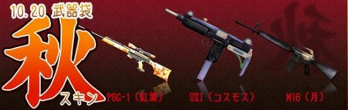 ���������꡼ No.001�Υ���ͥ������ / �֥ڡ��ѡ��ޥ�ס����������դ˥ǥ����󤵤줿�������Ƥ褦