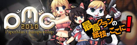 ���������꡼ No.001�Υ���ͥ������ / �֥ڡ��ѡ��ޥ�׺Ƕ����������������Υ���ȥ꡼����