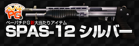 ���������꡼ No.003�Υ���ͥ������ / �֥ڡ��ѡ��ޥ�ס���������Ƚơ�AK74�ʥǡ����ˡפʤɤ���������