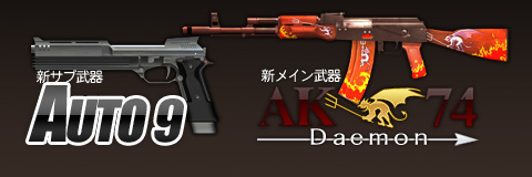 ���������꡼ No.009�Υ���ͥ������ / �֥ڡ��ѡ��ޥ�ס���������Ƚơ�AK74�ʥǡ����ˡפʤɤ���������