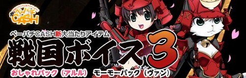 ���������꡼ No.002�Υ���ͥ������ / �֥ڡ��ѡ��ޥ�ײ����Ͽ�Կ���50���ͤ����ˡ���ǰ���٥�ȳ���