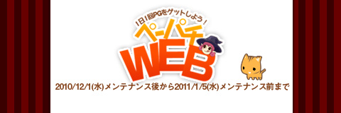 ���������꡼ No.011�Υ���ͥ������ / �֥ڡ��ѡ��ޥ�ײ����Ͽ�Կ���50���ͤ����ˡ���ǰ���٥�ȳ���