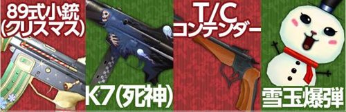 ���������꡼ No.001�Υ���ͥ������ / �֥ڡ��ѡ��ޥ�ץ��ꥹ�ޥ����ͤΥᥤ�����俷������郎�о�