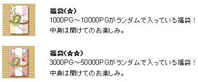 画像ギャラリー No.002のサムネイル画像 / 「ペーパーマン」，この季節限定のメイン武器“L96A1”登場