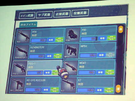 ���������꡼ No.013�Υ���ͥ������ / �������̾�Τ伡�����åץǡ��Ⱦ����ȯɽ����ͥ�ȡ������硼�⤢�ä�4������ĺ������PaperMan Championship 2010 in �٥륵���뽩�ո��׳���