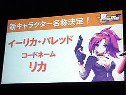 ���������꡼ No.024�Υ���ͥ������ / �������̾�Τ伡�����åץǡ��Ⱦ����ȯɽ����ͥ�ȡ������硼�⤢�ä�4������ĺ������PaperMan Championship 2010 in �٥륵���뽩�ո��׳���