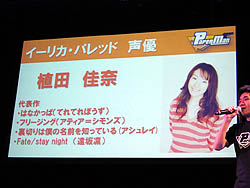 ���������꡼ No.025�Υ���ͥ������ / �������̾�Τ伡�����åץǡ��Ⱦ����ȯɽ����ͥ�ȡ������硼�⤢�ä�4������ĺ������PaperMan Championship 2010 in �٥륵���뽩�ո��׳���