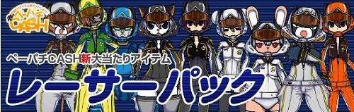 ���������꡼ No.001�Υ���ͥ������ / �֥ڡ��ѡ��ޥ�ס��ڡ��ѥ�CASH�ǥ졼�����ΰ�����������褦