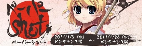 ���������꡼ No.011�Υ���ͥ������ / �֥ڡ��ѡ��ޥ�ס��ڡ��ѥ�CASH�ǥ졼�����ΰ�����������褦