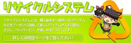 ���������꡼ No.003�Υ���ͥ������ / �֥ڡ��ѡ��ޥ�פȡ���̩��� ����ޡפΥ���ܤ������ͽ�𥵥��Ȥ����������ץ�̤��������ܰ����Υ��饹�Ȥ�4Gamer��Up