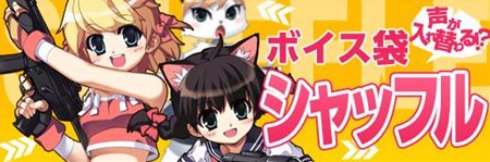 ���������꡼ No.004�Υ���ͥ������ / �֥ڡ��ѡ��ޥ�פȡ���̩��� ����ޡפΥ���ܤ������ͽ�𥵥��Ȥ����������ץ�̤��������ܰ����Υ��饹�Ȥ�4Gamer��Up