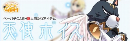 ���������꡼ No.007�Υ���ͥ������ / �֥ڡ��ѡ��ޥ�פȥ��˥����̩��� ����ޡɤΥ���ܥ졼�����������ư��������˹�Ҥ��������٤�������ɸ�򥳥�ץ꡼�Ȥ���