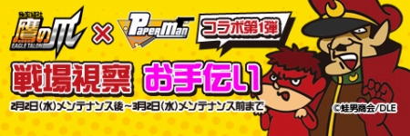 ���������꡼ No.008�Υ���ͥ������ / �֥ڡ��ѡ��ޥ�פȥ��˥����̩��� ����ޡɤΥ���ܥ졼�����������ư��������˹�Ҥ��������٤�������ɸ�򥳥�ץ꡼�Ȥ���