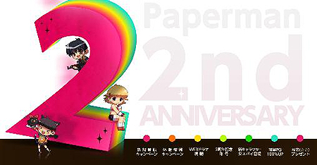 ���������꡼ No.015�Υ���ͥ������ / ����饤��FPS�֥ڡ��ѡ��ޥ�ס�������饯�����֥ꥫ�פ���ӿ������ƥ�/���/�ޥåפ��������������������ӥ�2��ǯ��ǰ�Υ��٥�Ȥ�»�