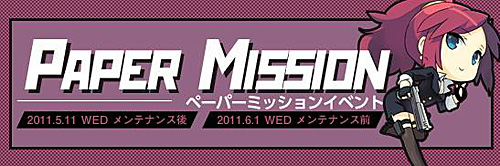 ���������꡼ No.007�Υ���ͥ������ / �֥ڡ��ѡ��ޥ�ס��ü�ǽ�ϥ����ƥ�θ����ƥ��Ȥ��������»�