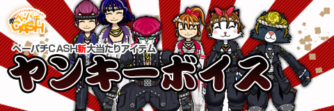 ���������꡼ No.001�Υ���ͥ������ / �֥ڡ��ѡ��ޥ�ס��֥�󥭡��ܥ����פ����о졣�ᥤ������MP9�פʤɤ��ɲä�