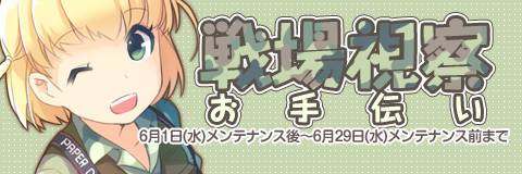 ���������꡼ No.002�Υ���ͥ������ / �֥ڡ��ѡ��ޥ�ס��֥�󥭡��ܥ����פ����о졣�ᥤ������MP9�פʤɤ��ɲä�