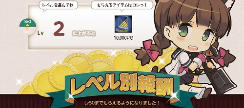 ���������꡼ No.003�Υ���ͥ������ / �֥ڡ��ѡ��ޥ�ס���ڳ���λ����ѹ���UI�Υ��åץǡ��Ȥ�