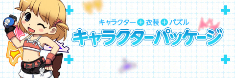 ���������꡼ No.001�Υ���ͥ������ / �֥ڡ��ѡ��ޥ�פ����˥���������Ǥ���֥���饯�����ѥå������פ��о�