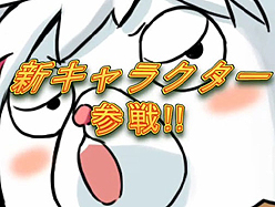 ���������꡼ No.003�Υ���ͥ������ / ����饤��FPS�֥ڡ��ѡ��ޥ�פ�������������뿷����饯�����֥եåɡפξҲ�ࡼ�ӡ���Up���եåɤ���ͥ���嶶�����ꤵ�󤬱餸��ȥ������ɤ���ǯ