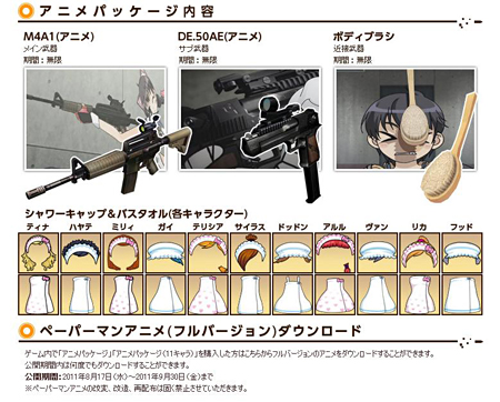 ���������꡼ No.018�Υ���ͥ������ / �֥ڡ��ѡ��ޥ�ס����˥Ჽ��ǰ���٥�Ȥ�������곫�š����˥�ѥå��������������5�Ĥε�ǰ�����ƥ��������褦