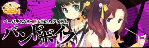 ���������꡼ No.008�Υ���ͥ������ / �֥ڡ��ѡ��ޥ�ס����о�֥Х�ɥܥ����פ俷���������Х����ʤɤ����