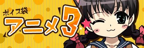 ���������꡼ No.003�Υ���ͥ������ / �֥ڡ��ѡ��ޥ�ס��ر������˥�ܥ����ޡ֥ܥ����ޥ��˥�3�פκ��������������