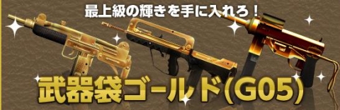 画像ギャラリー No.001のサムネイル画像 / 「ペーパーマン」，獲得経験値＆PGが30％アップ。10月19日まで
