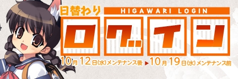 画像ギャラリー No.003のサムネイル画像 / 「ペーパーマン」，獲得経験値＆PGが30％アップ。10月19日まで