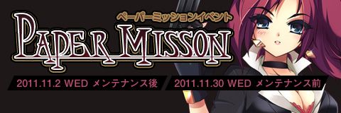 ���������꡼ No.010�Υ���ͥ������ / �֥ڡ��ѡ��ޥ�ס����ܥ����֥ޥ������ܥ����פ俷����MP7�פʤɤ��о�