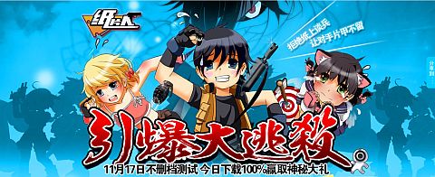 ペーパーマン」，中国での正式サービスを開始。タイ，台湾に続く海外展開