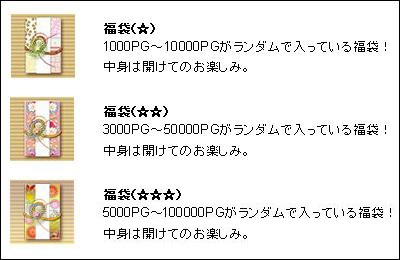���������꡼ No.006�Υ���ͥ������ / �֥ڡ��ѡ��ޥ�ס��ڡ��ѥ�PG�򹹿�����������ϡ�USAS-12�ʥ���С��ˡ�