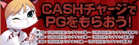 ���������꡼ No.012�Υ���ͥ������ / �֥ڡ��ѡ��ޥ�ס��ڡ��ѥ�PG�򹹿�����������ϡ�USAS-12�ʥ���С��ˡ�